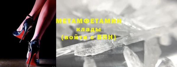 метамфетамин Верея