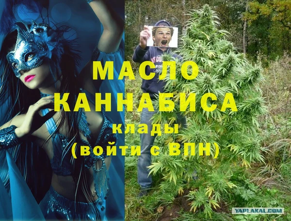 метамфетамин Верея