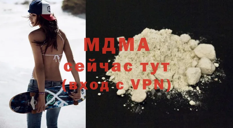 MDMA молли  закладка  Нижняя Салда 